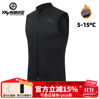 Ykyw fleece cycling jersey vest men's autumn and winter bicycle road bike windproof and waterproof cycling jersey vest black s