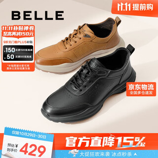 Belle zhang ruoyun's same style men's shopping mall same style lightweight cowhide business sports shoes 8gz01bm4 black 2 41