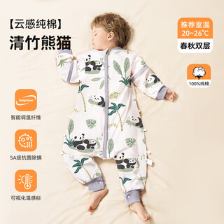 Mianqi bear baby sleeping bag spring and summer cotton baby split leg quilt children's summer nightgown universal for all seasons qingzhu panda-cotton skin_ spring and autumn double layer_ recommended room temperature 20-26 m size recommended height 80-95cm recommended age 15 months-2
