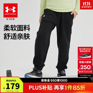 安德玛（Under Armour）男女童运动长裤大童宽松针织休闲束口裤243125166 黑色 170cm