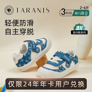 Terranis children's shoes 311 kindergarten indoor shoes autumn new boys' shoes breathable children's canvas shoes blue/white 22 inner length 14.5/suitable for foot length 13.5