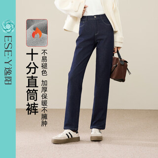 Ese-y velvet thickened dark blue straight jeans for women 2025 winter new cigarette pipe pants dark blue 28
