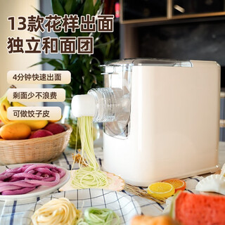 Fully automatic household noodle machine kitchen crown new noodle machine 2024 eighth generation multi-function press upgraded model off-white 13 kinds of molds + dumpling artifact + and panel