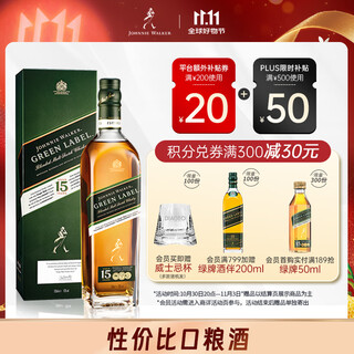 Johnnie walker green label 15 years scotch blended whiskey wine 750ml