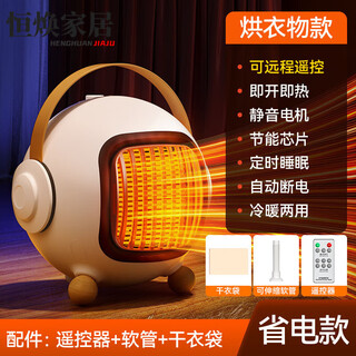 Mppmck japanese imported electric heater small japanese new heater heater home bathroom energy-saving electric heater small sun stove office small clothes drying style matching hose + drying cover can dry clothes