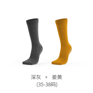 Meikan meikang slip socks mid-calf socks adult socks cotton socks sports pilates socks women's cotton socks yoga socks dark gray + turmeric (package) 2 pairs