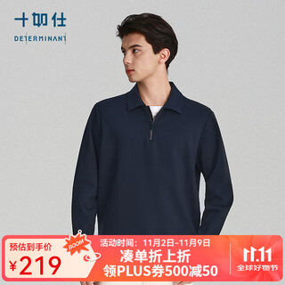Shirushi polo shirt men's half zipper 2025 autumn and winter new lapel stand collar casual simple polo shirt bottoming shirt p05-02 dark blue l