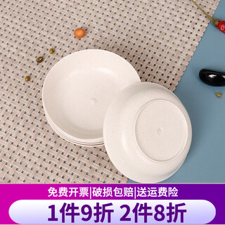 Starson rice husk flavor dish thickened household degradable sauce dish disposable seasoning dish small cold dish side dish soy sauce dish white 50 flavor dishes