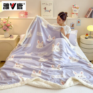 Yalu milk lamb velvet blanket thickened office nap air conditioning blanket coral velvet shawl sofa cover blanket for bed white rabbit purple class a fabric double layer thickened super soft cat feeling 180cm*200cm large single blanket