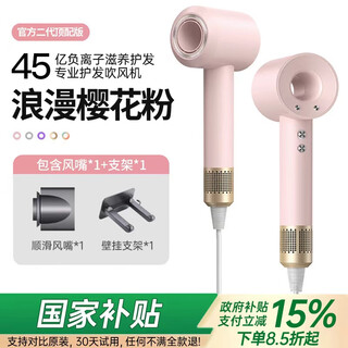National 3c certification丨4.5 billion negative ions for hair care high-speed leafless hair dryer household negative ions silent high-power non-damaging constant temperature quick-drying hair dryer huaqiangbei official top-single nozzle sakura powder丨4.5 billion hydrating negative ions for hair care 2025 new style丨top version 1 1 version 1.8 meters long gift box