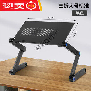 Doboly standing computer stand adjustable lift standing work height increase table office portable notebook vertical holder upgrade 30% off black standard model 420*245mm