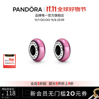 Pandora (pandora) my pink fixed beads fashion jewelry accessories diy beads birthday gift for girlfriend pink fixed clip one size