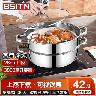 Bsitn soup pot with steamer 28cm single layer stew steamer one layer thickened stainless steel gas stove induction cooker universal 2412