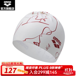 Arena's 25th new product unisex poker self-swimming waterproof large head circumference long hair elastic silicone swimming cap white