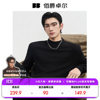 Piaget zall lai li velvet breathable sweater men's lyocell wool blended 2025 autumn and winter new half turtleneck sweater men moon night black ii generation lai li velvet - thin velvet lining l