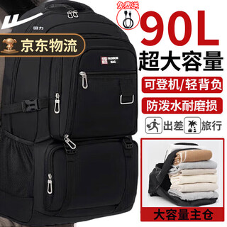 Pull back large capacity backpack men's travel bag outdoor mountaineering travel business trip computer backpack part-time luggage school bag
