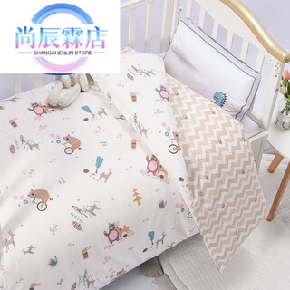 Mingxiang premium class a baby quilt cover pure cotton children's quilt cover single piece customized baby kindergarten quilt cover 1.2 meters pure cotton (60 count class a pure cotton quilt cover) avery journey 55x100cm