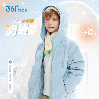 361°儿童羽绒服25冬男童3-14岁中长款能暖保暖外套蓝175