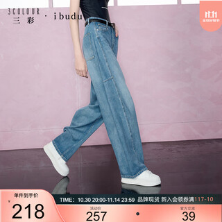 Sancai 2025 winter new style high-waisted loose jeans pure cotton trousers scimitar wide-leg pants drape