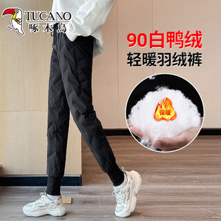 Woodpecker snow down pants women's outerwear 2026 new winter plush charge cotton pants northeast coldproof thickened warm boot pants color/women's l
