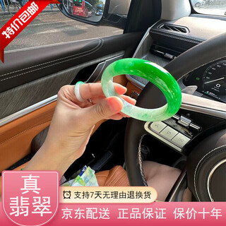 Falria burmese jadeite bracelet genuine half mountain half water yang green jade bracelet ice type light green floating flower high ice jadeite bracelet 59mm