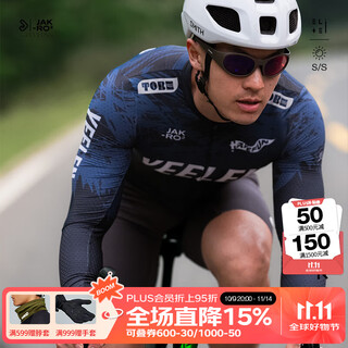 Jieku 2025 spring and summer new product yeelen men's long-sleeved cycling suit suit thin outdoor reflective high-elastic breathable top black blue 2xl