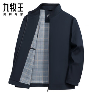 Jiumu king jacket men's stand collar autumn and winter new middle-aged high-end business casual jacket versatile dad wear dark blue l 170 90-120jin jin equals 0.5 kg