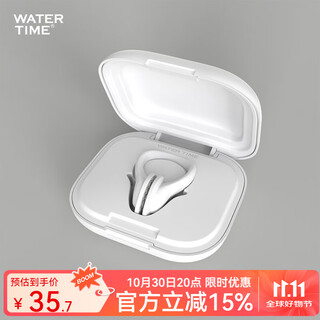 Watertime swimming earplugs nose clip men's and women's silicone earplugs non-soundproof bathing prevents water ingress with rope to prevent loss nose clip (glacier white)