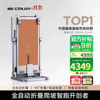 Jueying treadmill fully automatic folding small home model gym silent shock absorption climbing xj-xt11h1