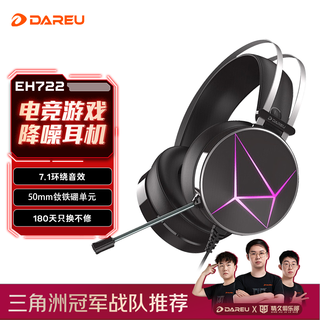 Dareu eh722rgb gaming headset delta mobile listening 7.1 channel headset desktop gaming headset black myth wukong symphony black