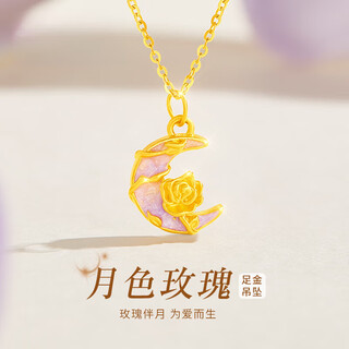 Chow tai fook gold pendant women's foot gold moon rose necklace sensational birthday chinese valentine's day gift for wife and girlfriend chinese valentine's day pure gold moon rose + 18k titanium gold chain