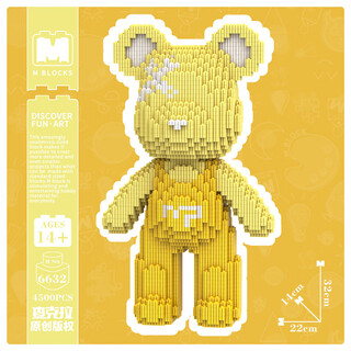Cute solid color suspenders violent bear lele high building blocks small particle assembly toy children boys and girls three-dimensional 32cm high macaron yellow trendy bear (shop owner trial model)