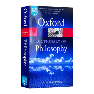 The oxford dictionary of philosophy reference reference book dictionary english edition english original