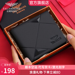 Falamaone wallet men's short top layer cowhide light luxury business multi-card slot wallet as a birthday gift for boyfriend, husband and father qb2119-1 first layer cowhide counter gift box