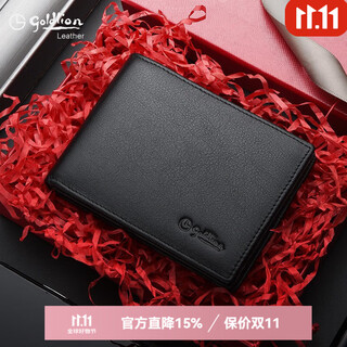 Goldlion driver's license leather case men's genuine leather ultra-thin motor vehicle driver's license card holder integrated cowhide multi-functional high-end style one driver's license card holder integrated