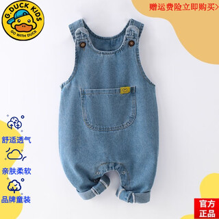 G.duckkids baby denim overalls autumn and winter one-year-old snap button openable jumpsuit pants for boys and girls big pp pants official flagship smiley overalls one-size-fits-all official flagship 90