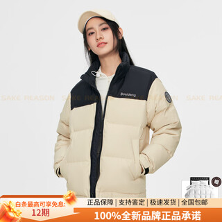Bosideng men's and women's couple stand collar bread jacket casual versatile fashion contrast color winter warm down jacket sunrise dune 7a41 l 170_92a