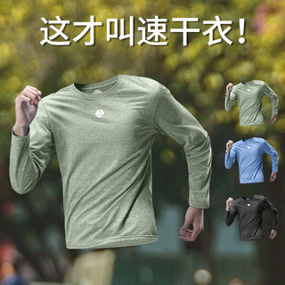 Allen burton running long-sleeved men's autumn sports t-shirt quick-drying round-neck bottoming shirt outdoor training fitness cycling top green elastic breathable moisture absorption l