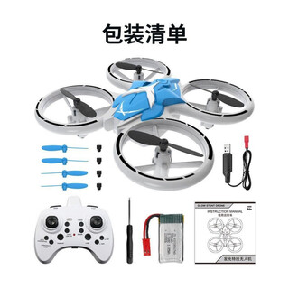 大疆2.4G定高无人机四轴LED发光特技翻滚儿童电动 T22蓝色(单电池)