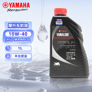Yamaha yamaha motorcycle oil 4t four-stroke synthetic oil 10w-40 sl