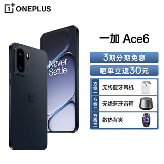 Oppo's consultation is courteous oneplus ace 6 new mobile phone oneplus ace6 full netcom 5g student gaming phone snapdragon 8 extreme edition ultra-high refresh eye protection screen competition black 12gb+512gb official standard configuration