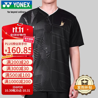 YONEX尤尼克斯羽毛球服比赛训练林丹运动跑步短袖T恤10097LDCR黑色O