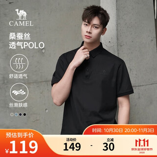 Camel (camel) mulberry silk breathable polo shirt men's pique cotton lapel outdoor leisure sports short-sleeved summer m13baqn025