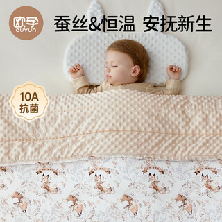 European pregnant baby beanie blanket silk baby quilt soothing newborn spring and autumn four seasons universal kindergarten blanket ear corridor fox orchestra-double layer room temperature 20-28 140cmx110cm