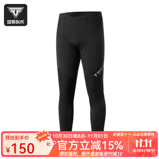 Captain tas road bike autumn and winter velvet cycling jersey for men and women professional windproof warm long top mountain bike cycling equipment men's chiteng-fleece cycling trousers xl