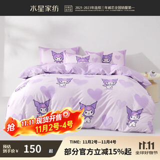 Mercury children's quilt cover 100% cotton quilt cover single piece single and double quilt cover student dormitory quilt cover type a pure cotton quilt cover pure cotton infant type a meiyi 150cm*210cm