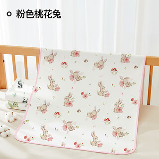 Children's kindergarten pad diaper pad a-grade pure cotton summer baby diaper pad crib mattress waterproof and washable kindergarten special urine barrier and stain resistant pink peach rabbit (recommended to prepare 2-3 pieces square 150x200cm