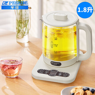 Hemisphere (peskoe) health kettle 1.8l large capacity kettle tea kettle intelligent appointment tea kettle electric kettle flower tea kettle intelligent constant temperature electric kettle household health kettle cost-effective model 304 heating plate + high borosilicate kettle body 1.8l