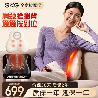 Skg waist massager t5-2, the same model as wang yibo, waist cushion, shoulder, neck and back massager, red light hot compress waist protector, birthday and christmas gifts for male and female friends