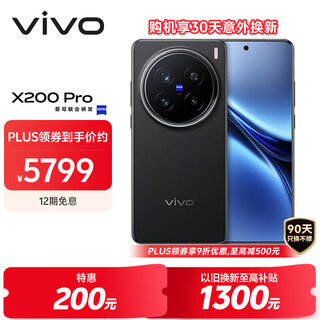 Vivo x200 pro 16gb+1tb chen ye black zeiss 200 million apo super telephoto blue crystal dimensity 9400 6000mah blue ocean battery camera ai mobile phone